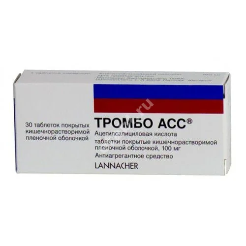 ТРОМБО АСС табл. кшр. п.п.о. 100мг N30 (БАУШ ХЕЛС, АВСТРИЯ)