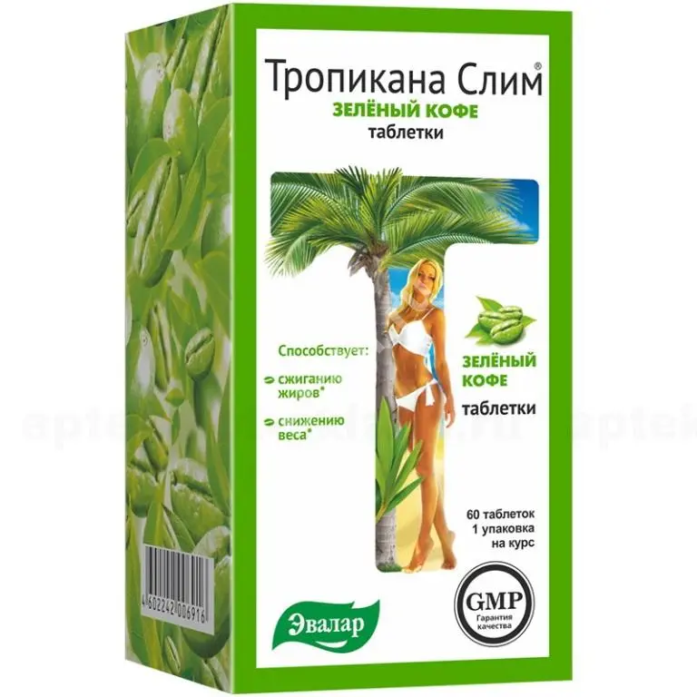 ЗЕЛЕНЫЙ КОФЕ Тропикана слим табл. 0.5г N60 (ЭВАЛАР, РФ)