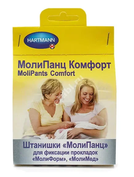 МОЛИПАНЦ (MOLIPANTS) трусы фиксирующие Comfort р.XL N1 (ПАУЛЬ ХАРТМАНН, ГЕРМАНИЯ/СЛОВАКИЯ)
