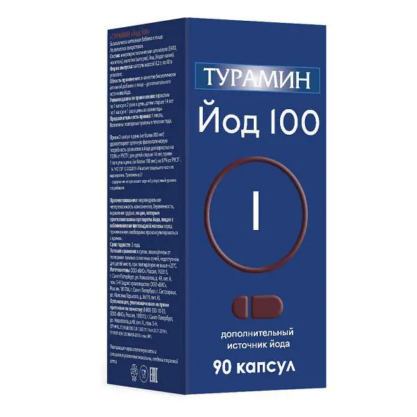 ТУРАМИН ЙОД 100 капс. 0.2г N90 (НАБИСС/ВИС, РФ)