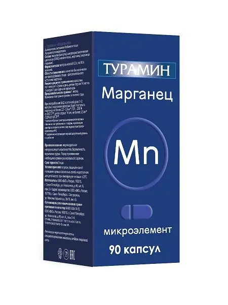 ТУРАМИН МАРГАНЕЦ капс. 0.2г N90 (НАБИСС/ВИС, РФ)