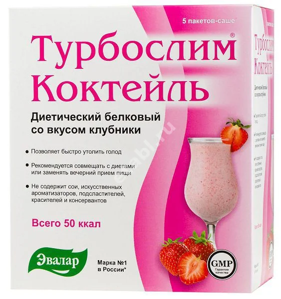 ТУРБОСЛИМ Диетический белковый коктейль (саше) 24г N5 Клубника (ЭВАЛАР, РФ)