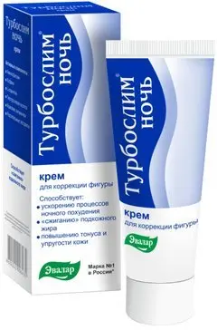 ТУРБОСЛИМ крем Ночь 100мл (ЭВАЛАР, РФ)