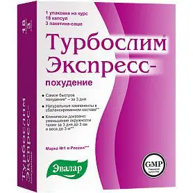 ТУРБОСЛИМ Экспресс-похудение (капс N18+саше N3) N1 (ЭВАЛАР, РФ)
