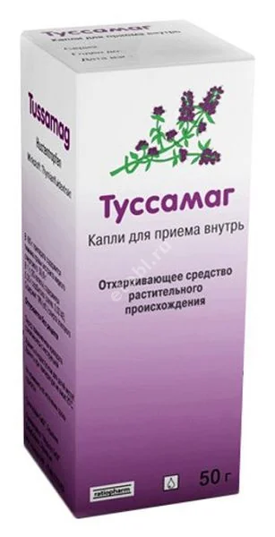 ТУССАМАГ капли внутр. (фл.) 50мл N1 (ТЕВА, ГЕРМАНИЯ)