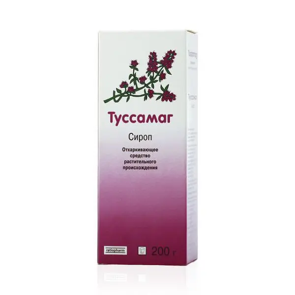 ТУССАМАГ сироп 200г N1 (ТЕВА, ГЕРМАНИЯ/ВЕНГРИЯ)