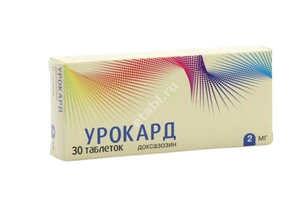 УРОКАРД табл. 2мг N30 (Татхимфармпрепараты, РФ)