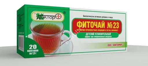 ДОКТОР+ N23 чай травяной детский успокаив. (фильтр-пак.) 1.5г N1 (Меган 2000, РФ)