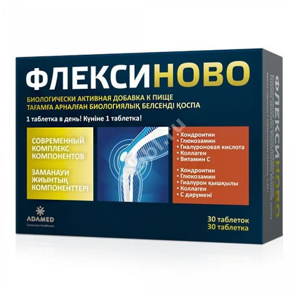 ФЛЕКСИНОВО табл. N30 (АДАМЕД РАША, ПОЛЬША)