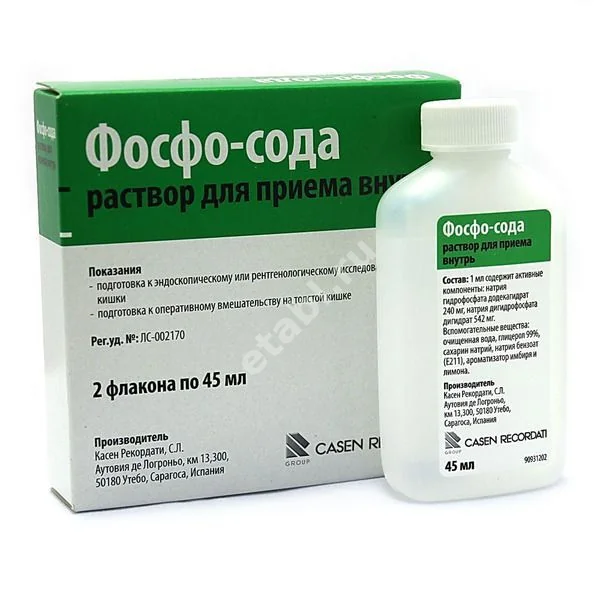 ФЛИТ ФОСФО-СОДА р-р д/внутр. прим. (фл.) 45мл N2 (БУШАРА РЕКОРДАТИ, ИСПАНИЯ)