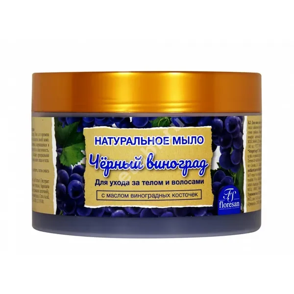 ФЛОРЕСАН мыло для волос/тела Черный виноград 450г (Ф-79) (Флоресан, РФ)