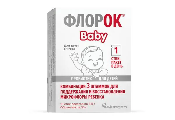 ФЛОРОК Baby пор. (саше) 1млрд. КОЕ - 3.5г N10 (АЛЬВОГЕН , ДАНИЯ/ИТАЛИЯ)