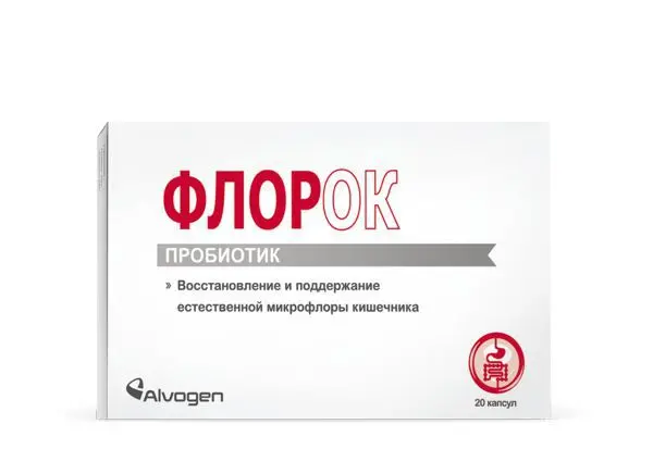 ФЛОРОК капс. N20 (АЛЬВОГЕН , ДАНИЯ)