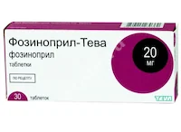ФОЗИНОПРИЛ табл. 20мг N30 (ТЕВА, ИЗРАИЛЬ)