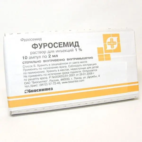 ФУРОСЕМИД р-р д/ин. (амп.) 10мг/мл - 2мл N10 (Биосинтез, РФ)
