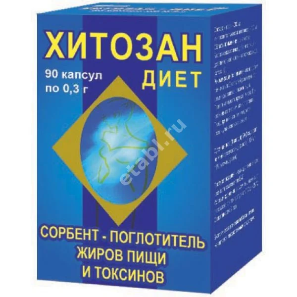 ХИТОЗАН Диет капс. 0.3г N90 (ГНЦ прикладной микробиологии, РФ)