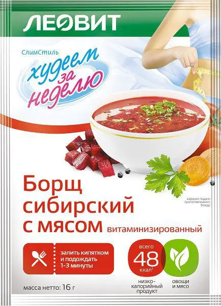 ХУДЕЕМ ЗА НЕДЕЛЮ Суп Борщ сибирский с мясом 16г (ЛЕОВИТ, РФ)