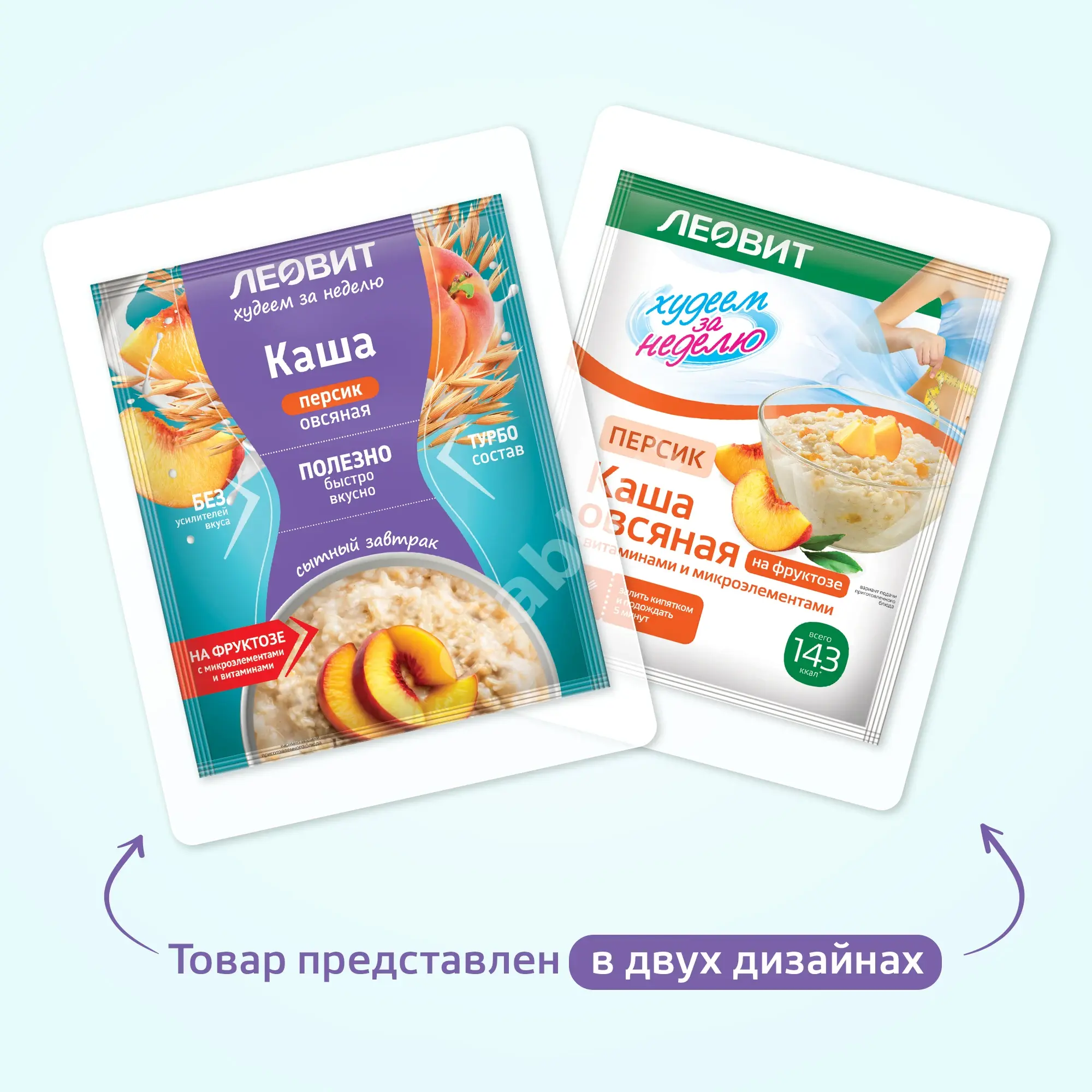 ХУДЕЕМ ЗА НЕДЕЛЮ каша овсяная 40г Персик/Сливки (ЛЕОВИТ, РФ)