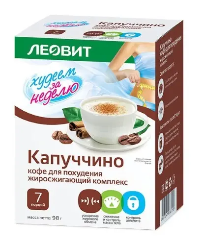 ХУДЕЕМ ЗА НЕДЕЛЮ кофе Капуччино д/похудения 14г N7 (ЛЕОВИТ, РФ)