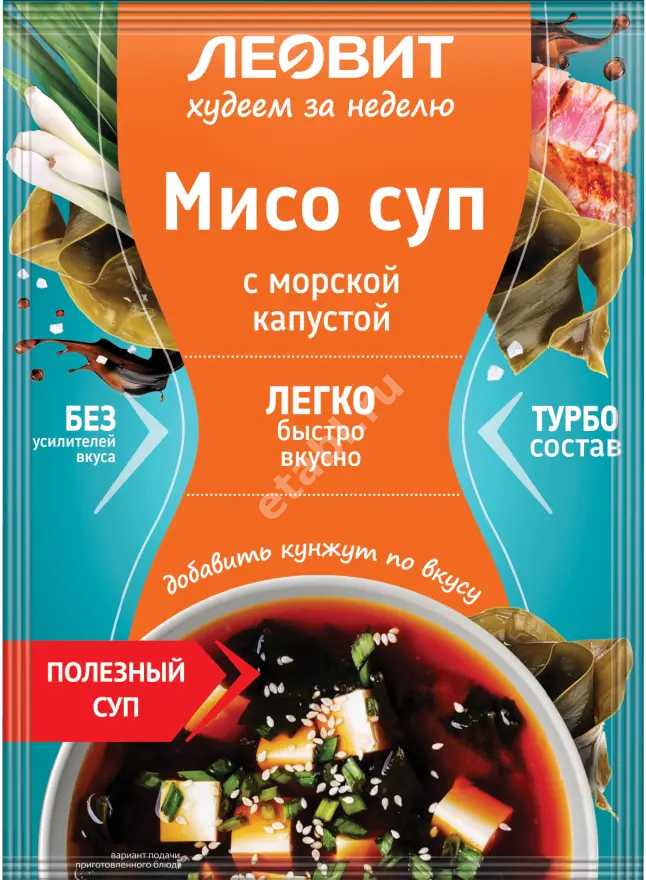 ХУДЕЕМ ЗА НЕДЕЛЮ суп Мисо 15г (ЛЕОВИТ, РФ)