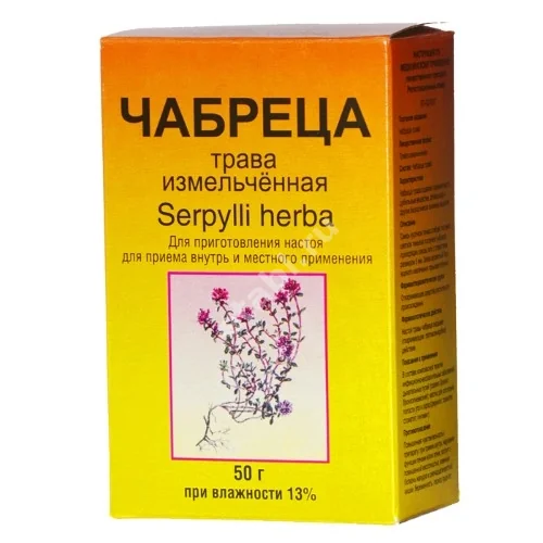 ЧАБРЕЦА ТРАВА сырье 50г N1 (Фито-Бот Фирма, РФ)
