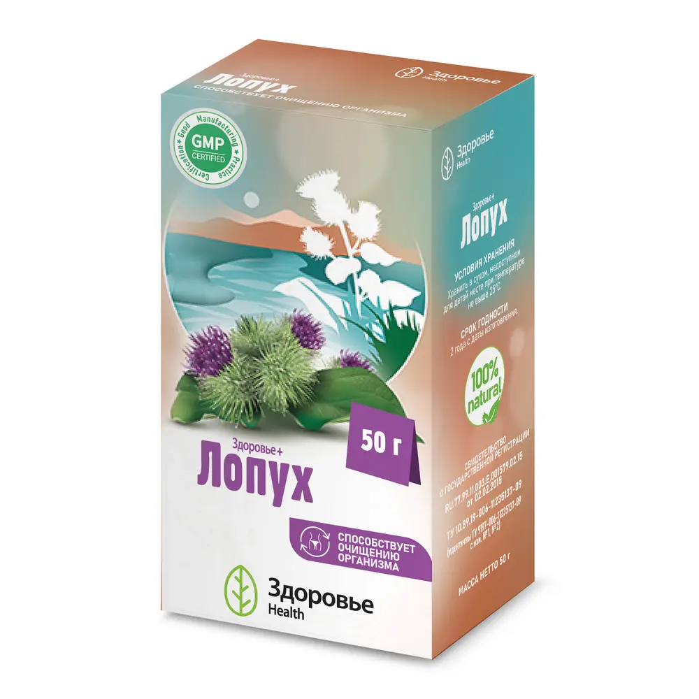 ЛОПУХА КОРЕНЬ фиточай 50г N1 (Здоровье Фирма, РФ)