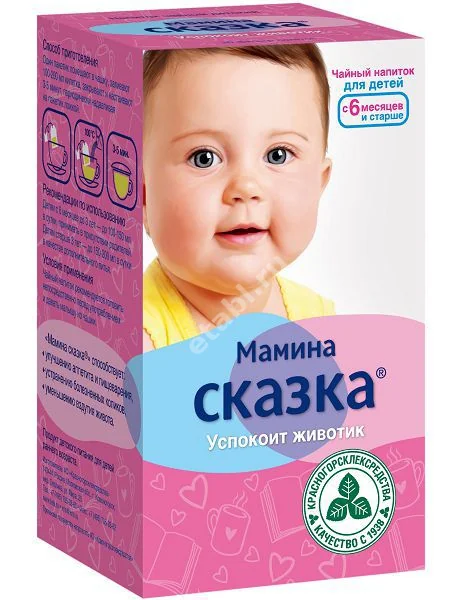 МАМИНА СКАЗКА чайный напиток (фильтр-пак.) 1.5г N20 (КРАСНОГОРСКЛЕКСРЕДСТВА, РФ)