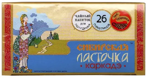 СИБИРСКАЯ ЛАСТОЧКА фиточай (фильтр-пак.) 1.5г N26 каркадэ (Алтайский  Кедр, РФ)