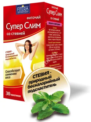 СУПЕР СЛИМ со стевией фиточай (фильтр-пак.) 2г N30 (Фитэра, РФ)