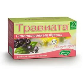 ТРАВИАТА Гипотензивные травы (фильтр-пак.) 1.5г N20 (ЭВАЛАР, РФ)
