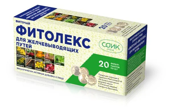 ФИТОЛЕКС фиточай (фильтр-пак.) 1.5г N20 (СОиК, РФ)