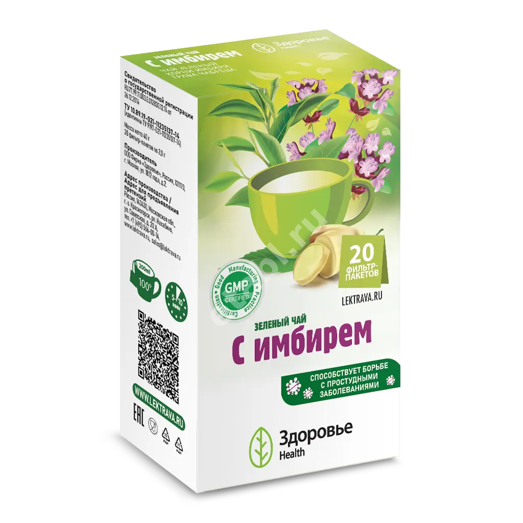 ЗЕЛЕНЫЙ ЧАЙ с Имбирем (фильтр-пак.) 2г N20 (Здоровье Фирма, РФ)