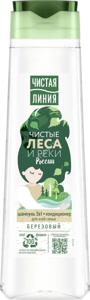 ЧИСТАЯ ЛИНИЯ шампунь для всех типов волос березовый Для всей семьи 250мл (ЮНИЛЕВЕР , РФ)