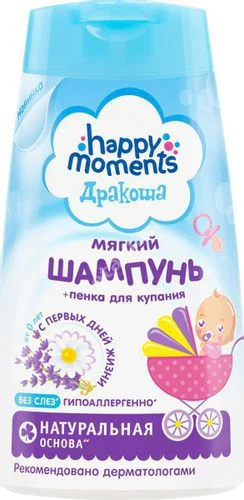 ДРАКОША шампунь мягкий 0м+ 240мл (ЮНИЛЕВЕР , РФ)