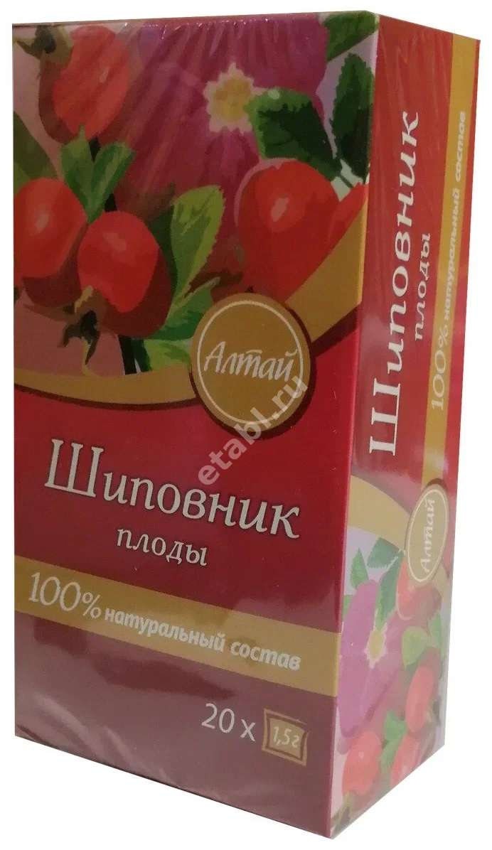 ШИПОВНИКА ПЛОДЫ (фильтр-пак.) 1.5г N20 (Кима, РФ)