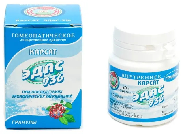 ЭДАС -936 Карсат гран. гомеопат. 20г N1 (Эдас Холдинг, РФ)