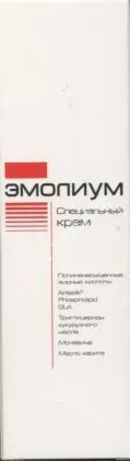 ЭМОЛИУМ крем для тела специальный 75мл (АЛЬВОГЕН , ПОЛЬША)