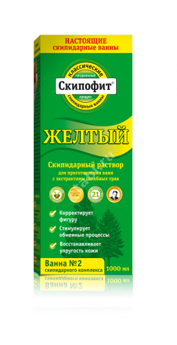 СКИПОФИТ р-р желтый скипидарный Целебные травы 1 000мл (Натуротерапия, РФ)