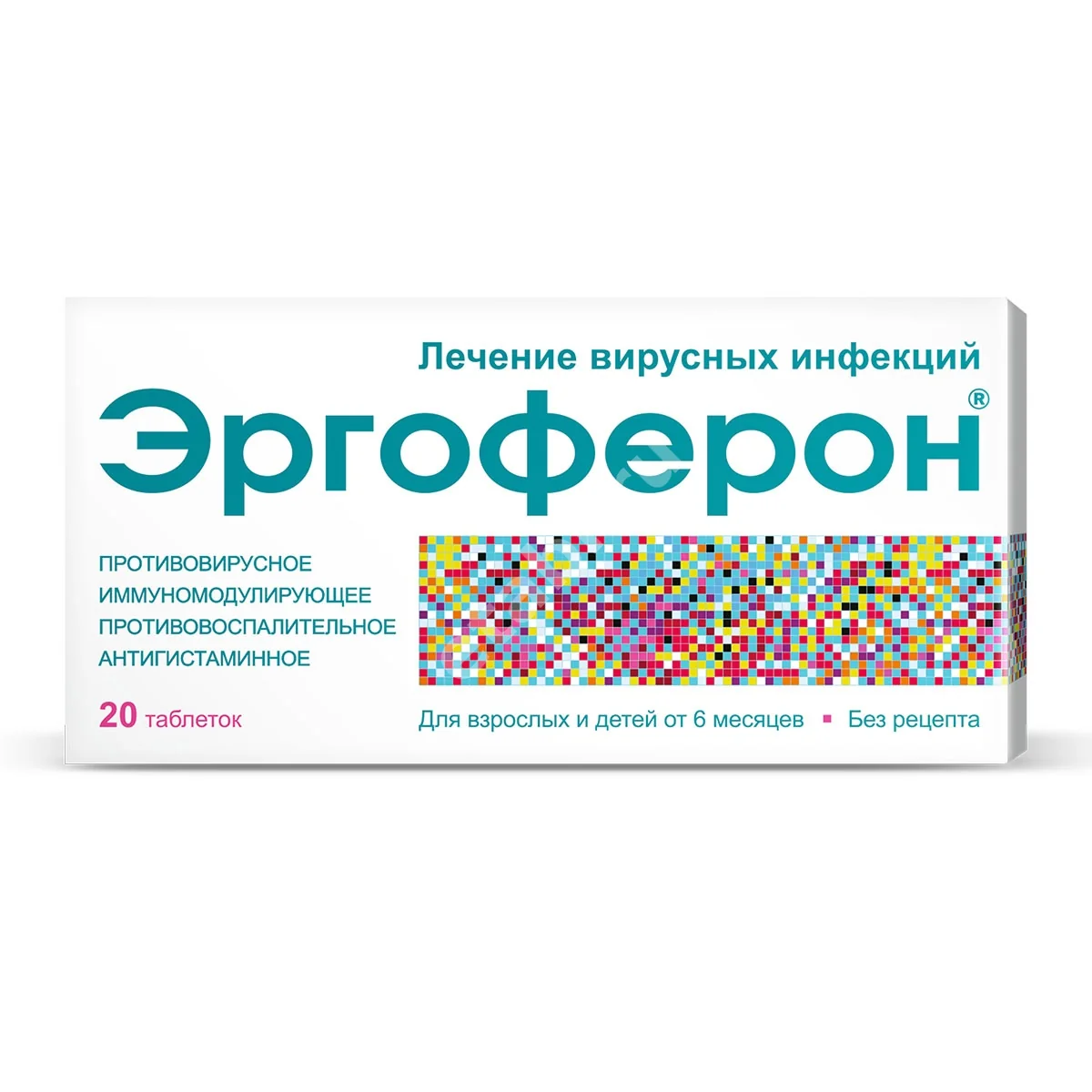 ЭРГОФЕРОН табл. д/рассас. N20 (МАТЕРИА МЕДИКА, РФ)