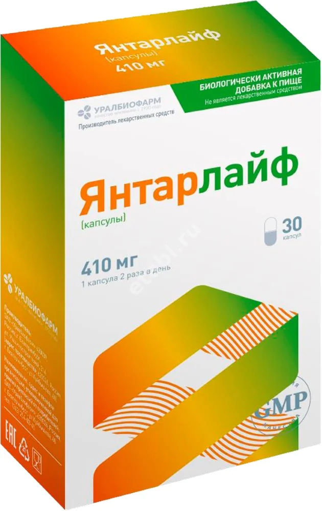 ЯНТАРЛАЙФ капс. 0.41г N30 (Уралбиофарм, РФ)