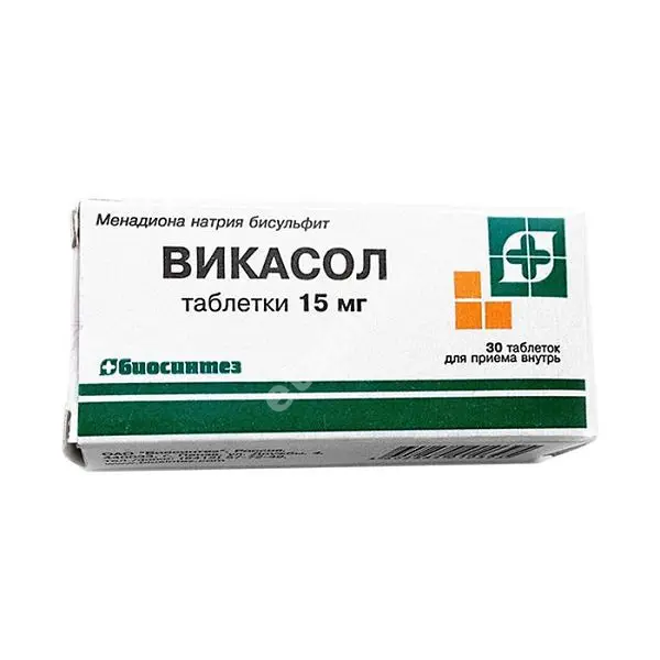 ВИКАСОЛ табл. 15мг N30 (Биосинтез, РФ)