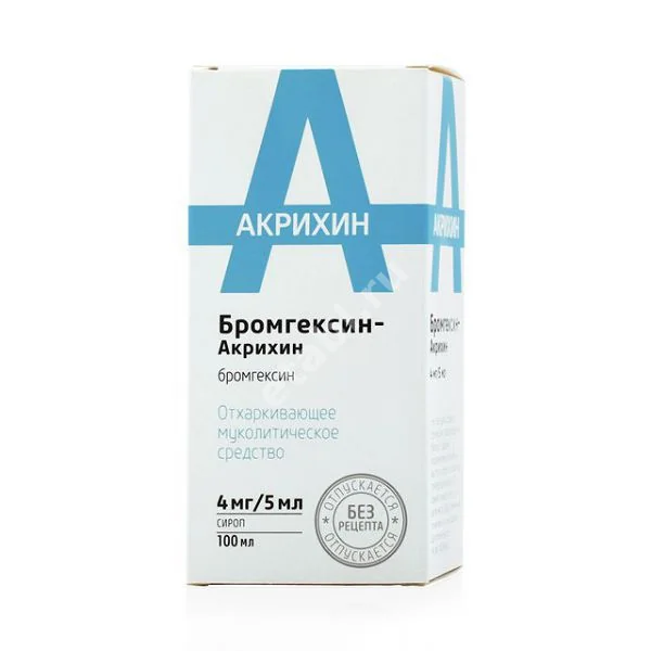 БРОМГЕКСИН сироп (фл.) 4мг/5мл - 100мл N1 (АКРИХИН, РФ/ПОЛЬША)