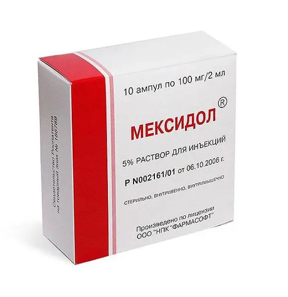 МЕКСИДОЛ р-р для в/в и в/м введ. (амп.) 50мг/мл - 2мл N10 (ВЕКТОР-ФАРМ, РФ)