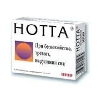 НОТТА табл. подъязычн. N12 (БИТТНЕР, АВСТРИЯ)