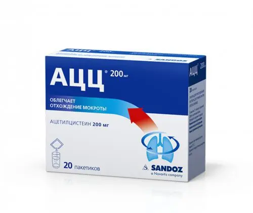 АЦЦ пор. д/р-ра внутр. (пак.) 200мг N20 Апельсин (САНДОЗ , ГЕРМАНИЯ)