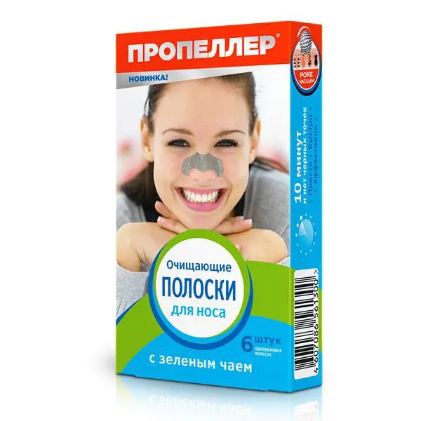 ПРОПЕЛЛЕР Пор Вакуум полоски д/носа очищающие N6 Зеленый чай (ЭЛЬД, РФ)