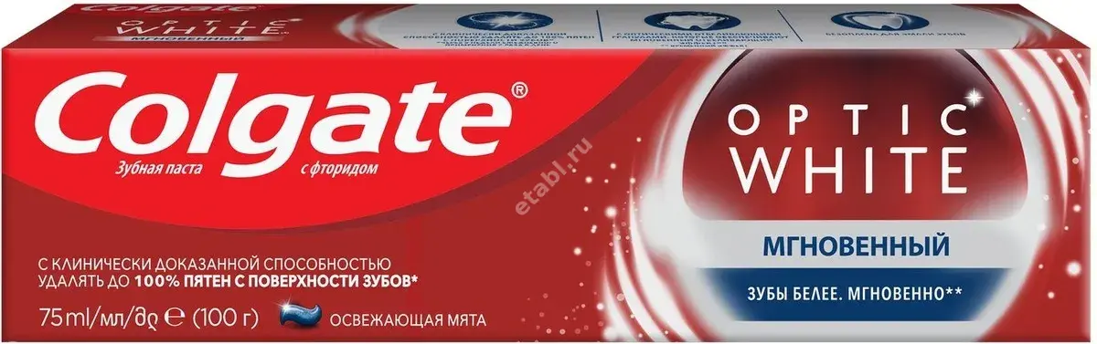 КОЛГЕЙТ Оптик Вайт зубная паста Мгновенный 75мл (КОЛГЕЙТ, ПОЛЬША)