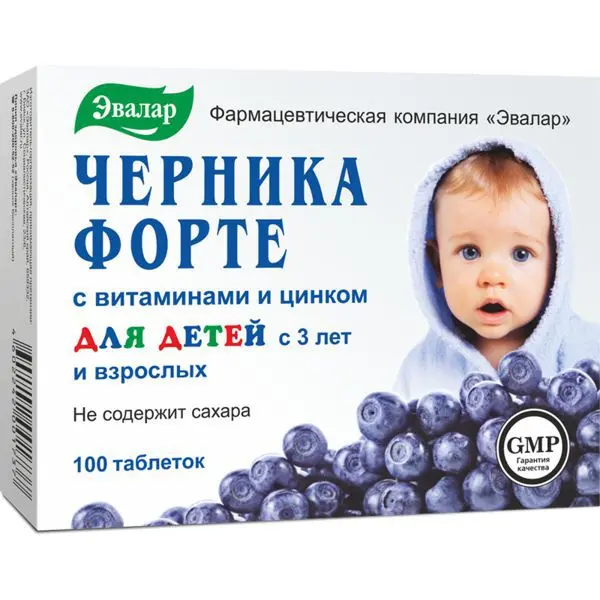ЧЕРНИКА ФОРТЕ Витамины/Цинк табл. 0.25г N100 (ЭВАЛАР, РФ)