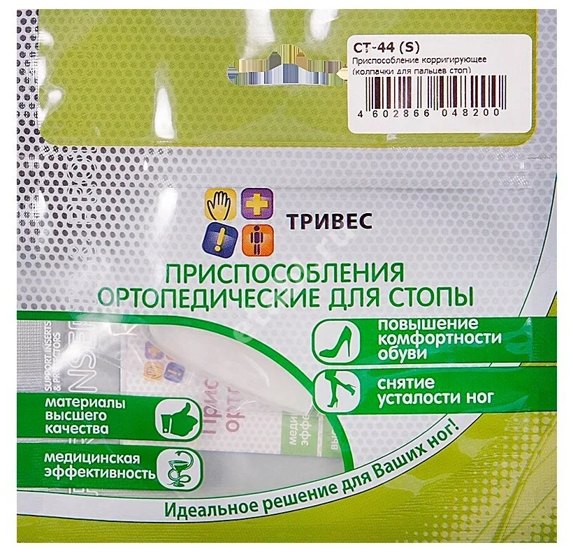 КОЛПАЧОК защитный для пальцев стоп Тривес арт.СТ-44 р.M (Тривес ООО, РФ)