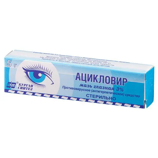 АЦИКЛОВИР мазь глазн. (туба) 3% - 5г N1 (БИННОФАРМ, РФ)